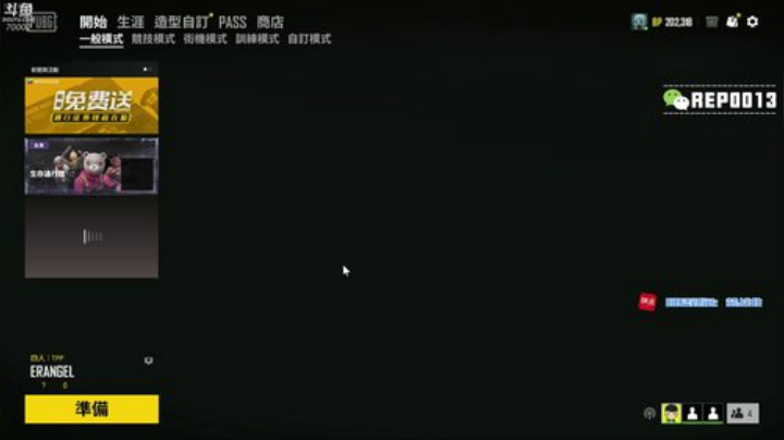 关注我就对了 2020-06-13 19点场