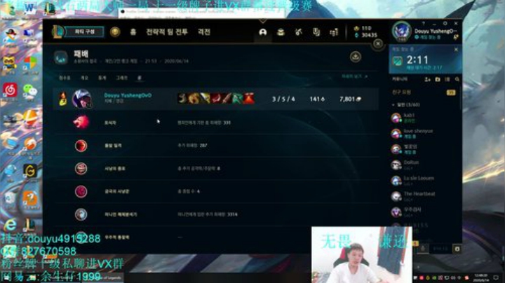余生:韩服新版掠食者男刀！鬼一样速度！ 2020-06-14 12点场