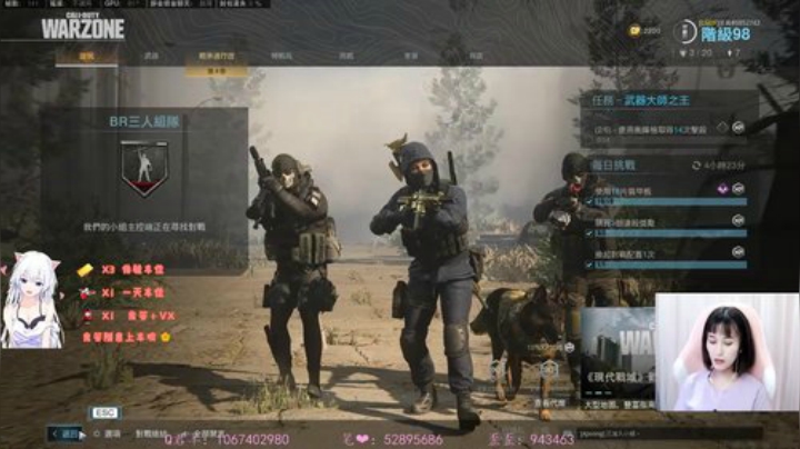 有车位✨cod最肝女主播. 2020-06-13 10点场