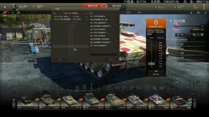 明天晚上7点开启15V15竞赛 2020-06-12 17点场