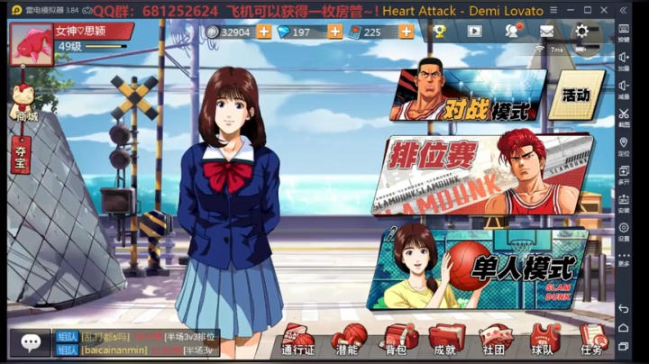 兄弟们，干起来！ 2020-06-12 20点场