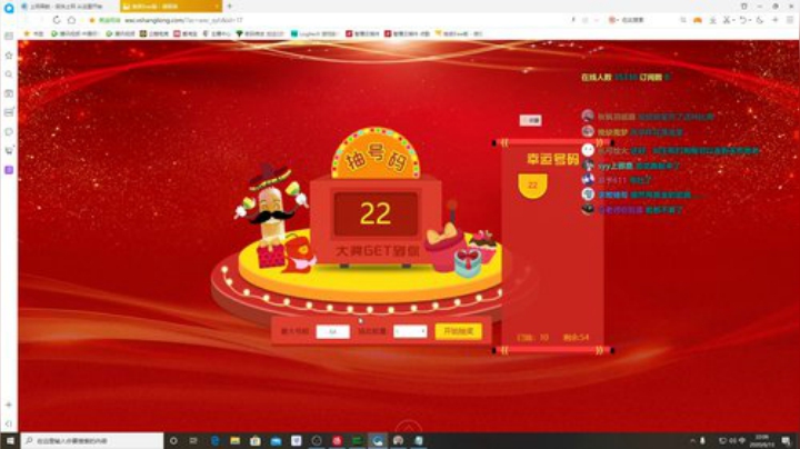 肝出一片天 5524361 2020-06-13 21点场