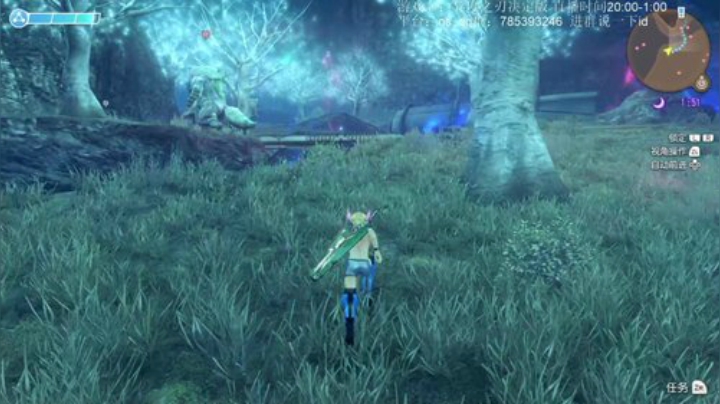 继续异度1，看看dlc 2020-06-14 00点场