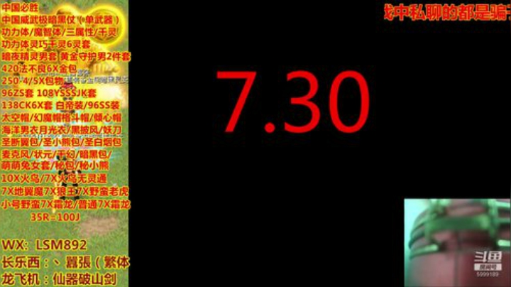 QQ幻想-1级小YS，启程。 2020-06-11 18点场