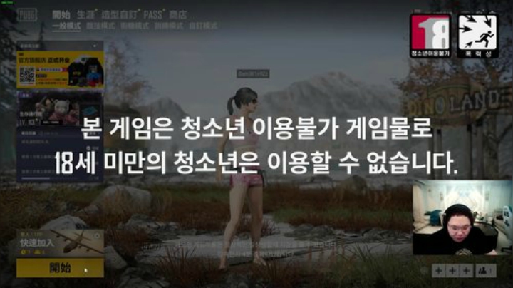 旧欢若梦灬发布了一个斗鱼视频2020-06-14