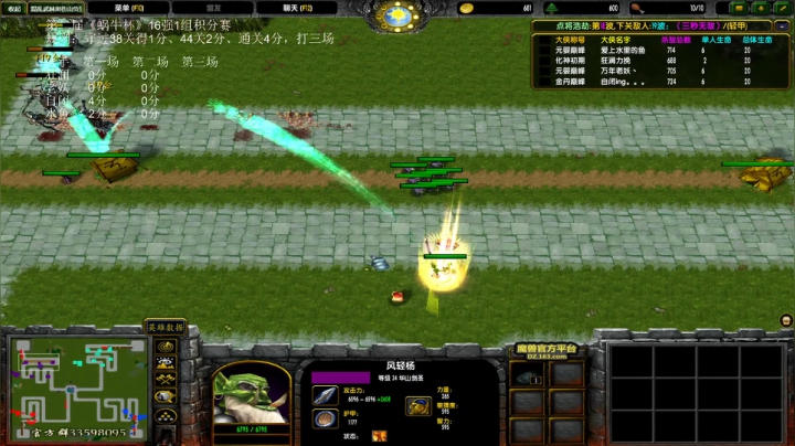 【包小厨】《第二届蜗牛杯》16强积分赛一组第三场