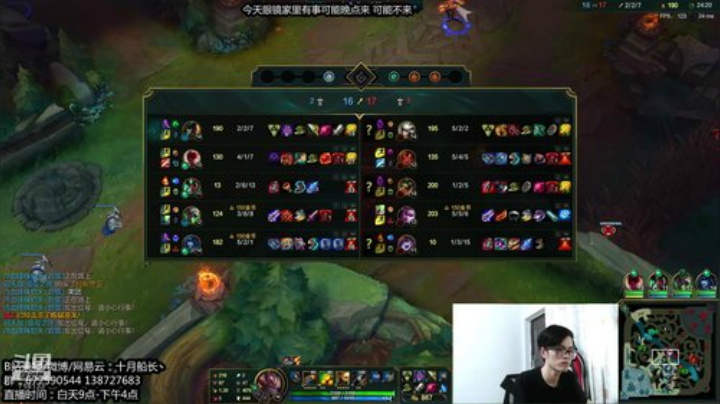 峡谷之巅，你们船长回来了！！ 2020-06-15 15点场