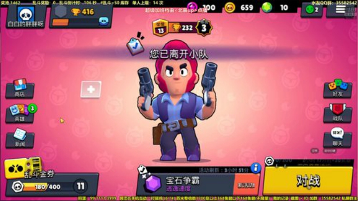 马里奥⭐️打弱鸡就完事儿 2020-06-15 04点场