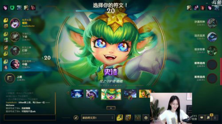 Sharon丶贝尔摩德发布了一个斗鱼视频2020-06-15