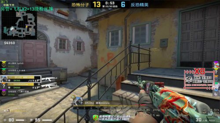 【x8】上分!! 2020-06-15 15点场