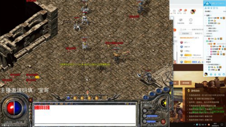 旧欢若梦灬发布了一个斗鱼视频2020-06-15