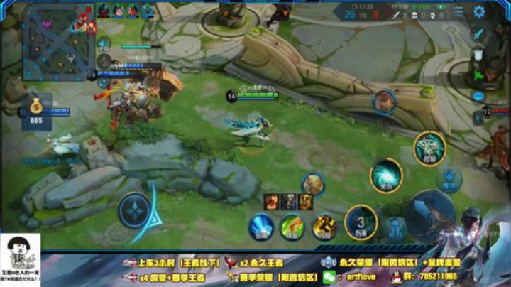 国服虞姬  给房管上王者 2020-06-07 20点场