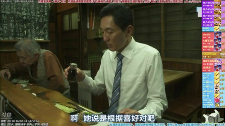 我在斗鱼看懒猫是只喵直播一起看
