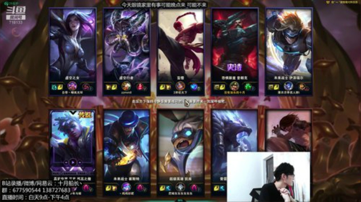 峡谷之巅，你们船长回来了！！ 2020-06-15 11点场