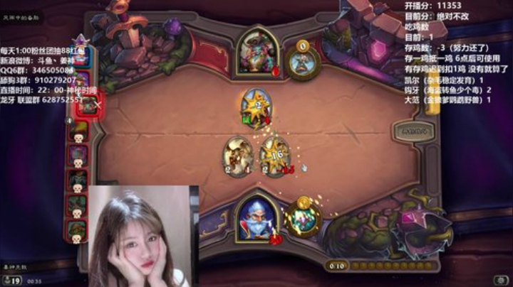 RPGseven发布了一个斗鱼视频2020-06-15