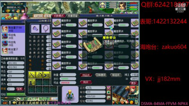独自莫凭栏 无限江山 别时容易见时难 2020-06-14 21点场