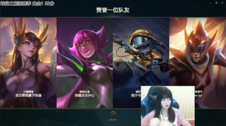 小蝌蚪：峡谷第一女ad 新赛季定位 2020-06-15 08点场