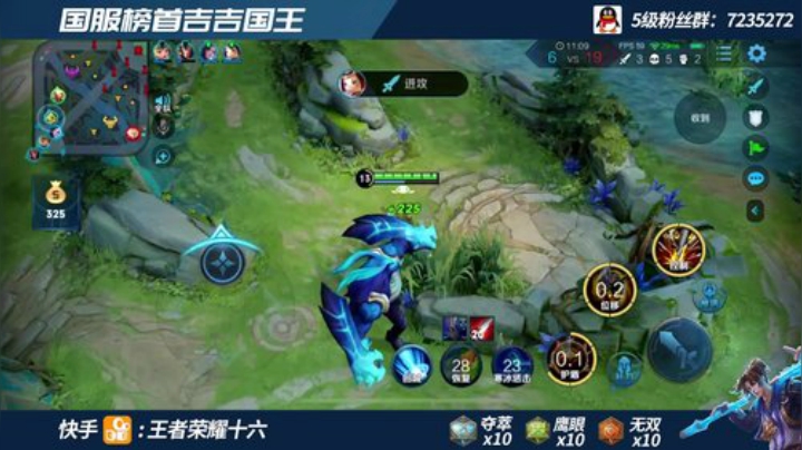 国一最强吉吉国王 打第五个国服表现分 2020-06-13 10点场