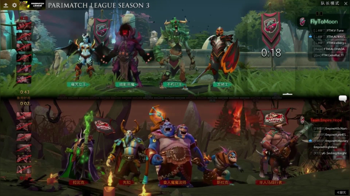 DOTA2 ParimatchS3 FTM-Empire#1