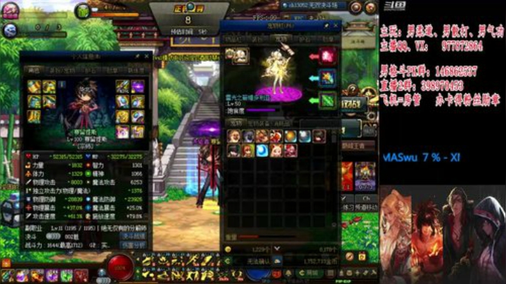 男格斗PK上分上黄金 2020-06-15 20点场
