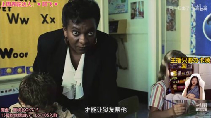 骆歆：1.5倍亲密度啦 2020-06-14 15点场