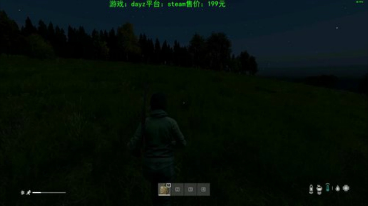 dayz (养生直播开启） 2020-06-14 18点场