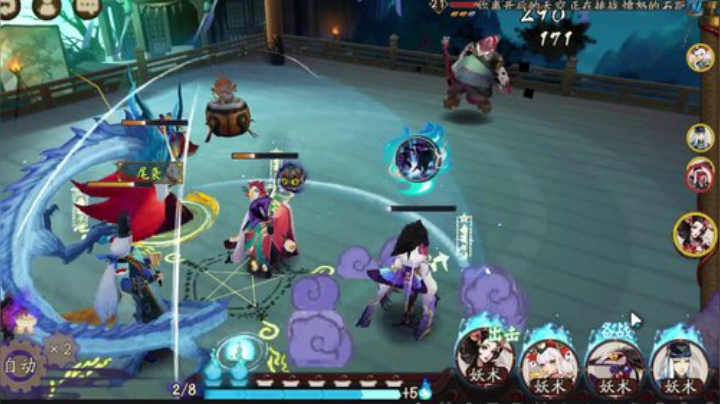 阴阳师冲鸭！欢迎光临，感谢支持 2020-06-14 19点场