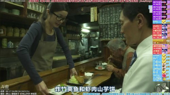 我在斗鱼看懒猫是只喵直播一起看