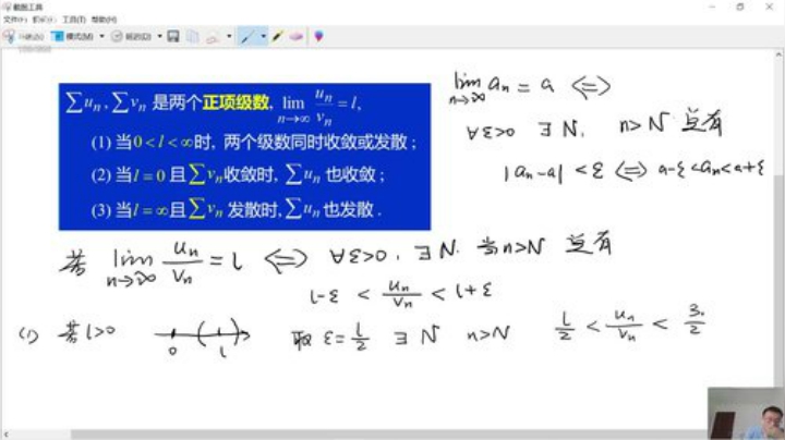 欢迎交流数学 2020-06-15 09点场