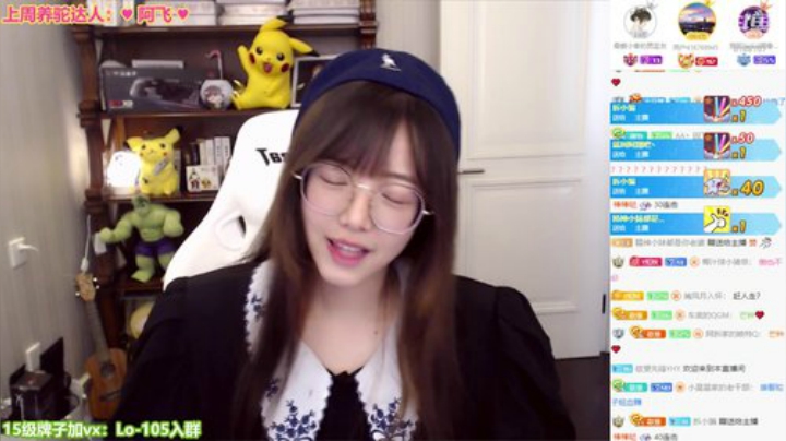 骆歆：1.5倍亲密度啦 2020-06-13 15点场