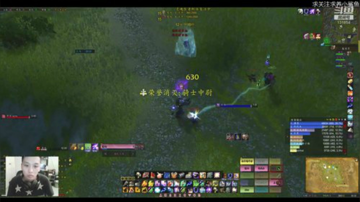 国服8强 萨满 PVP 战歌 2020-06-11 23点场