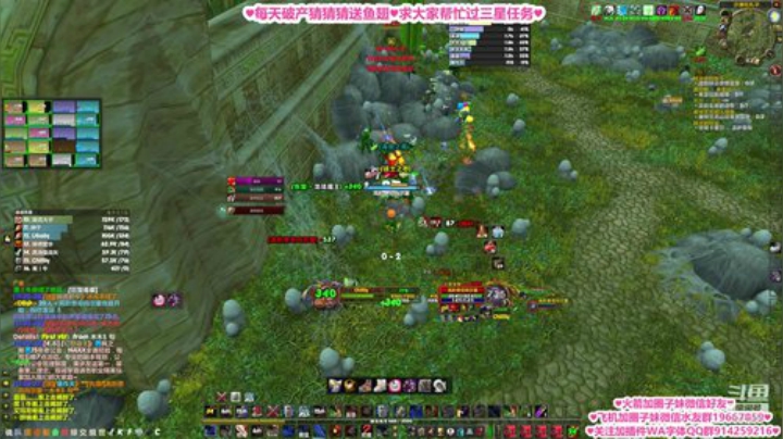 比格沃斯❤今晚8点猫服部落竞速猎人视角 2020-06-14 10点场
