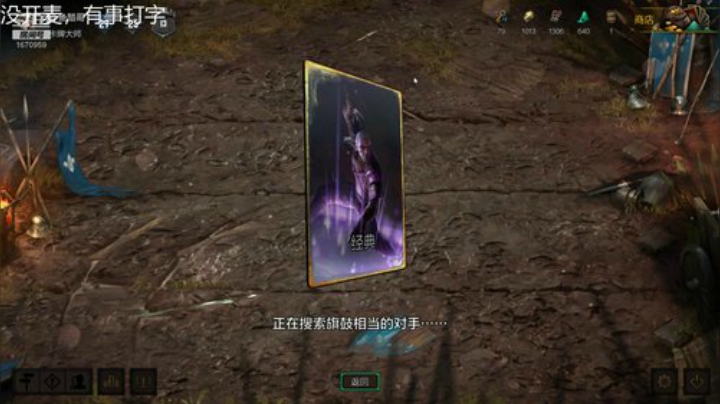 巫师丶重庆的点个关注 2020-06-12 03点场