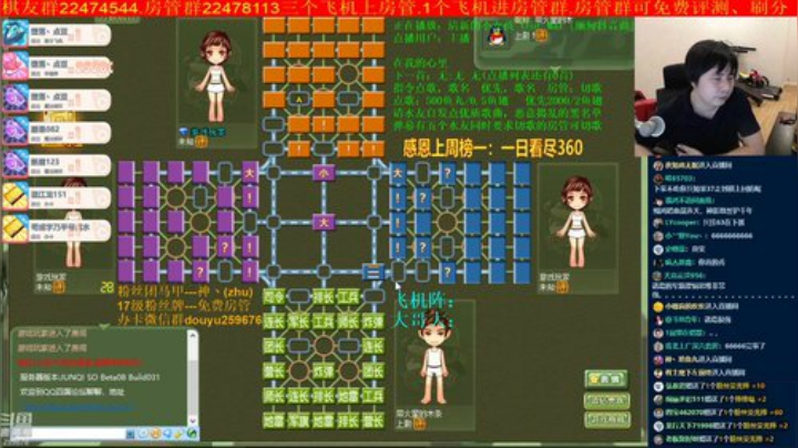 弘农君发布了一个斗鱼视频2020-06-15