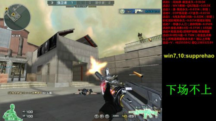 CFPLS16jiayou 2020-06-15 00点场