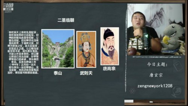 根本阿呆发布了一个斗鱼视频2020-06-15