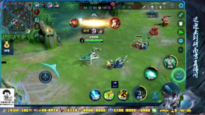 国服虞姬  给房管上王者 2020-06-05 16点场