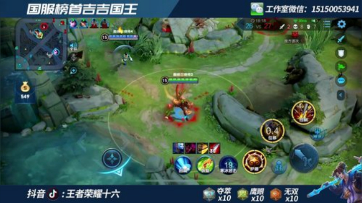 上第四个国服  吉吉国王2000分乱杀 2020-06-14 17点场