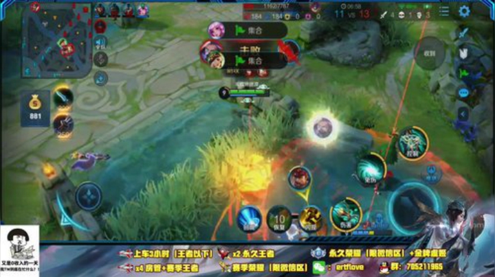 国服虞姬  给房管上王者 2020-06-07 18点场