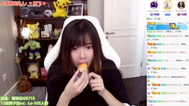 骆歆：新的一天，多吃一点 2020-06-12 13点场