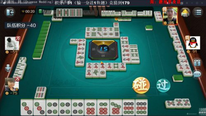 旧欢若梦灬发布了一个斗鱼视频2020-06-15