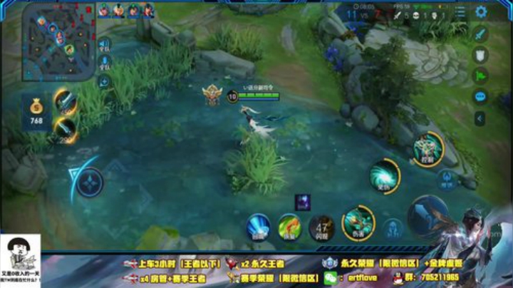 国服虞姬 帮房管上王者 2020-06-14 20点场