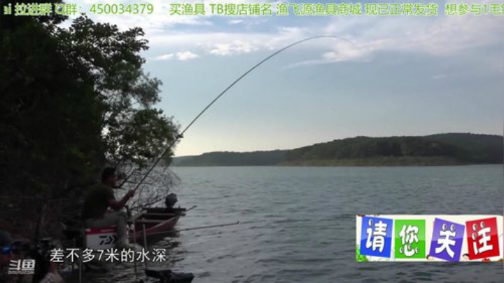 我在斗鱼看贱贱钓鱼直播户外