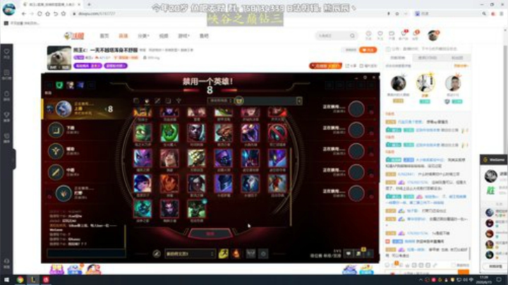 熊王c：一天不越塔浑身不舒服 2020-06-15 16点场