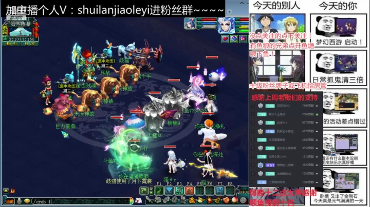 109无级别团队挑战难度等级为渡劫等级的副本后裔下