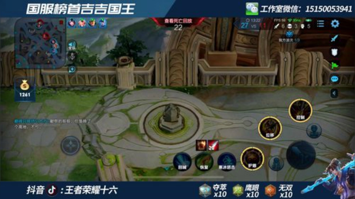 上第四个国服  吉吉国王2000分乱杀 2020-06-14 19点场