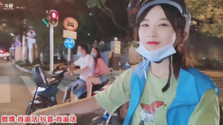 菜菜的瓜皮帽发布了一个斗鱼视频2020-06-15