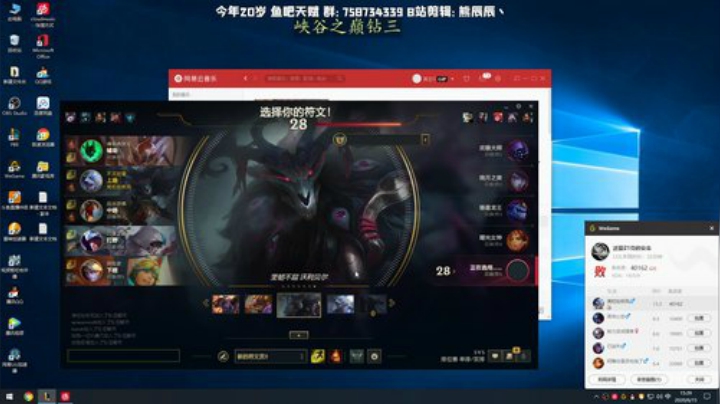 熊王c：一天不越塔浑身不舒服 2020-06-15 14点场