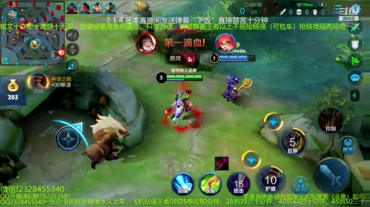 五排带粉连胜屠杀