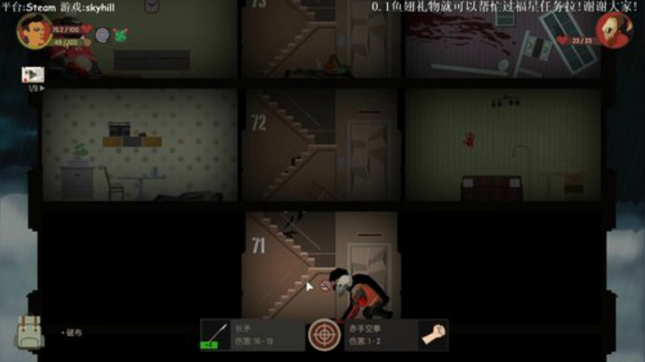 真心喜欢玩游戏的小帅哥 2020-06-14 13点场
